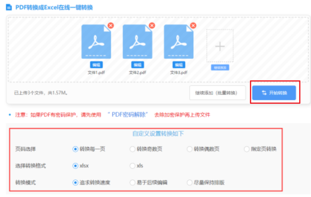十大网投正规信誉官网登录入口使用讲解 - 开始转换